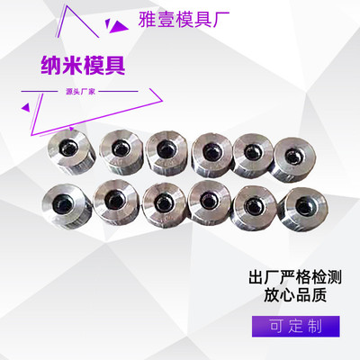 模具纳米膜纳米供应库存充足款式规格齐全质量达到客户标准