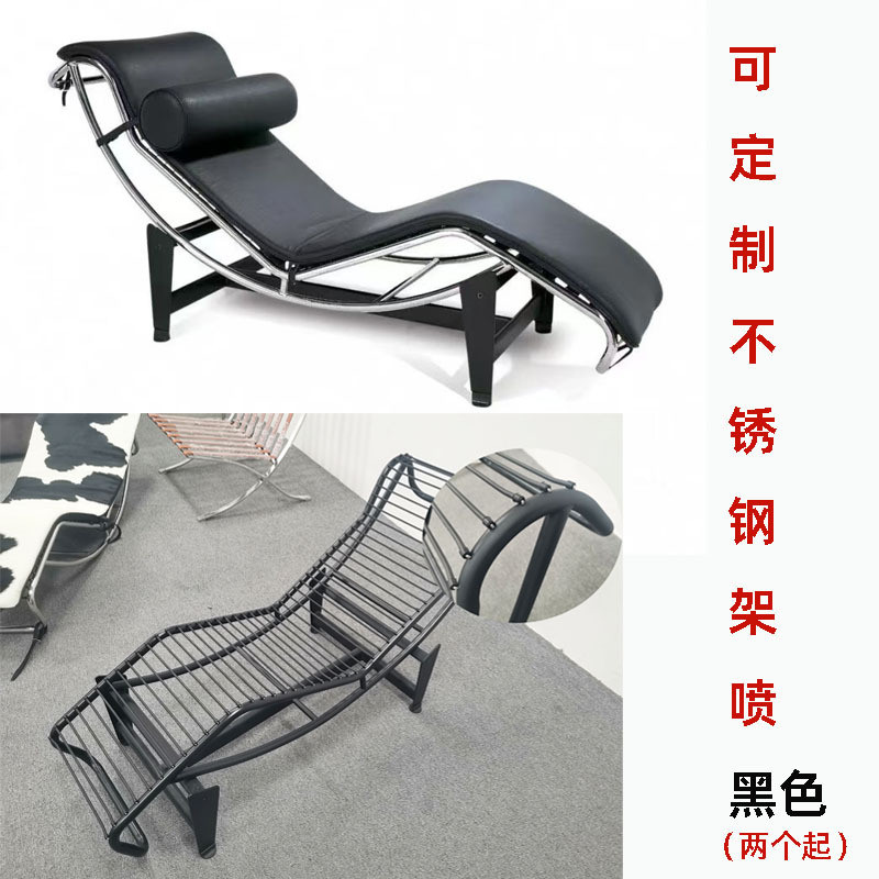 定制lc4chaise休闲沙发椅经典办公室午睡躺椅客厅书房皮艺设计师