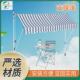 支撑篷塑钢窗户遮阳雨棚户外折叠伸缩棚阳台露台屋檐遮雨棚