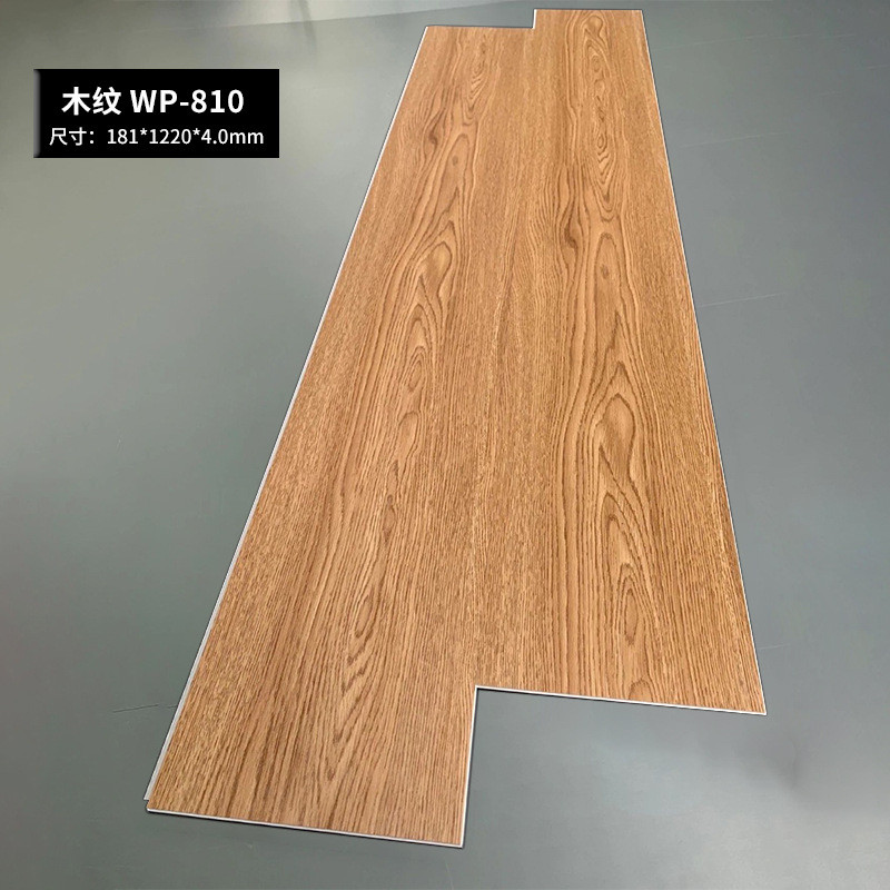 spc石塑地板pvc卡扣式翻新家用酒店改造商用办公耐磨防水复合地板