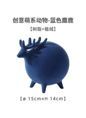 饰萌系动物植绒树脂摆件工艺品圆滚滚动物绒面树脂桌摆摆可爱卡通