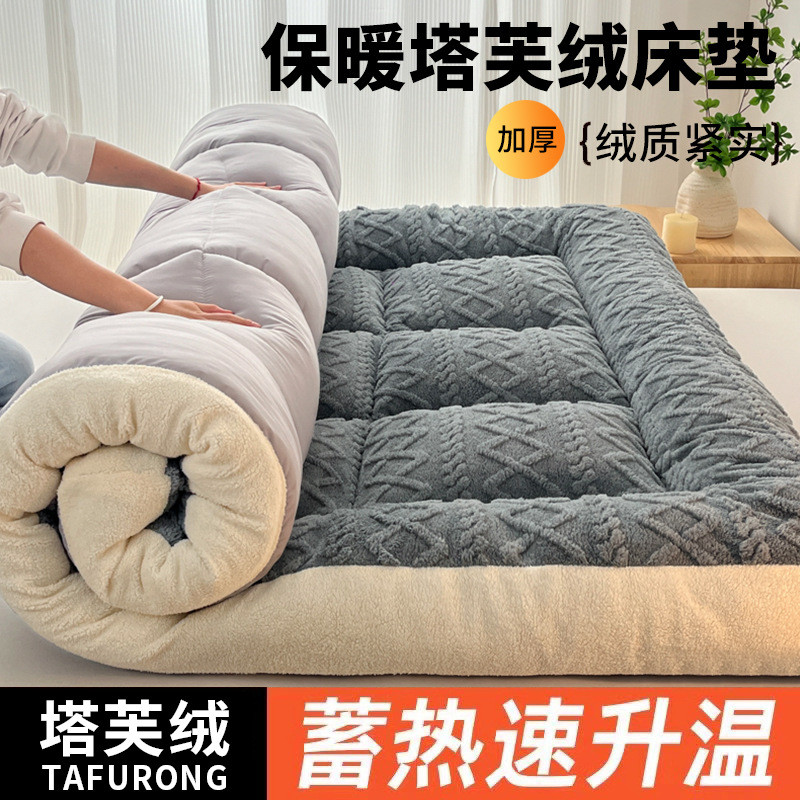 塔芙绒床垫学生宿舍榻榻米垫子家用加厚保暖床褥子可折叠软垫批发