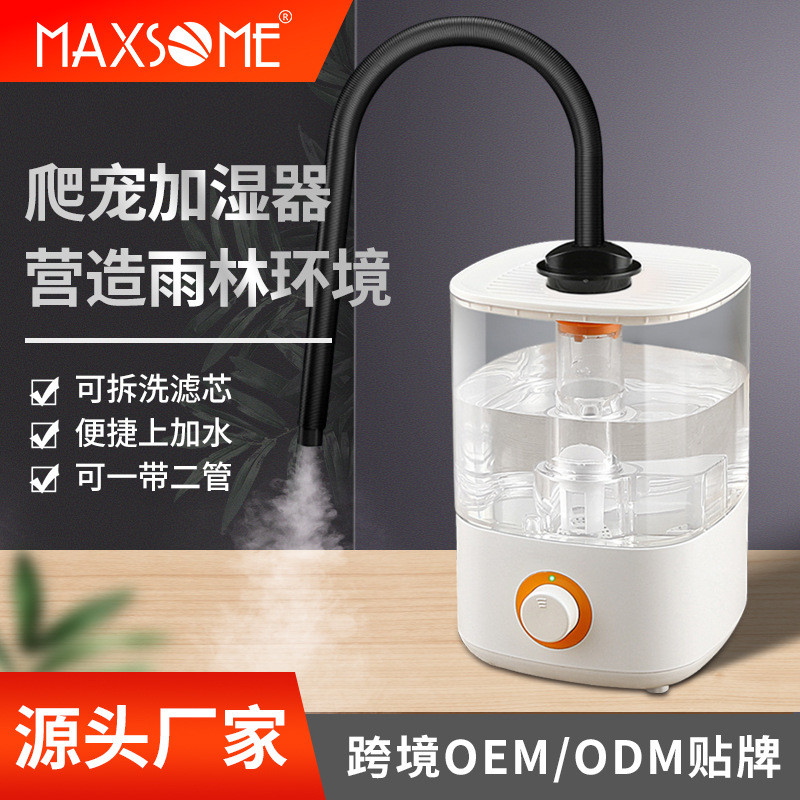 热销变色龙宠加湿器箱陆龟蜘蛛蜥蜴守宫爬爬虫饲养箱植物保湿增湿