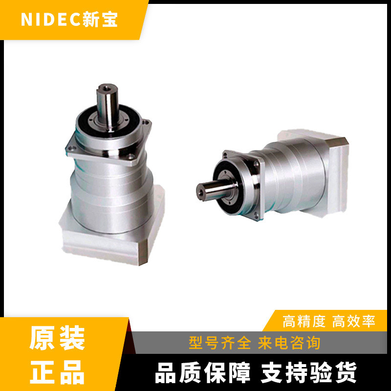新宝VRS-140C-7-K3-28KA28低背隙立式行星减速机工业机械臂用