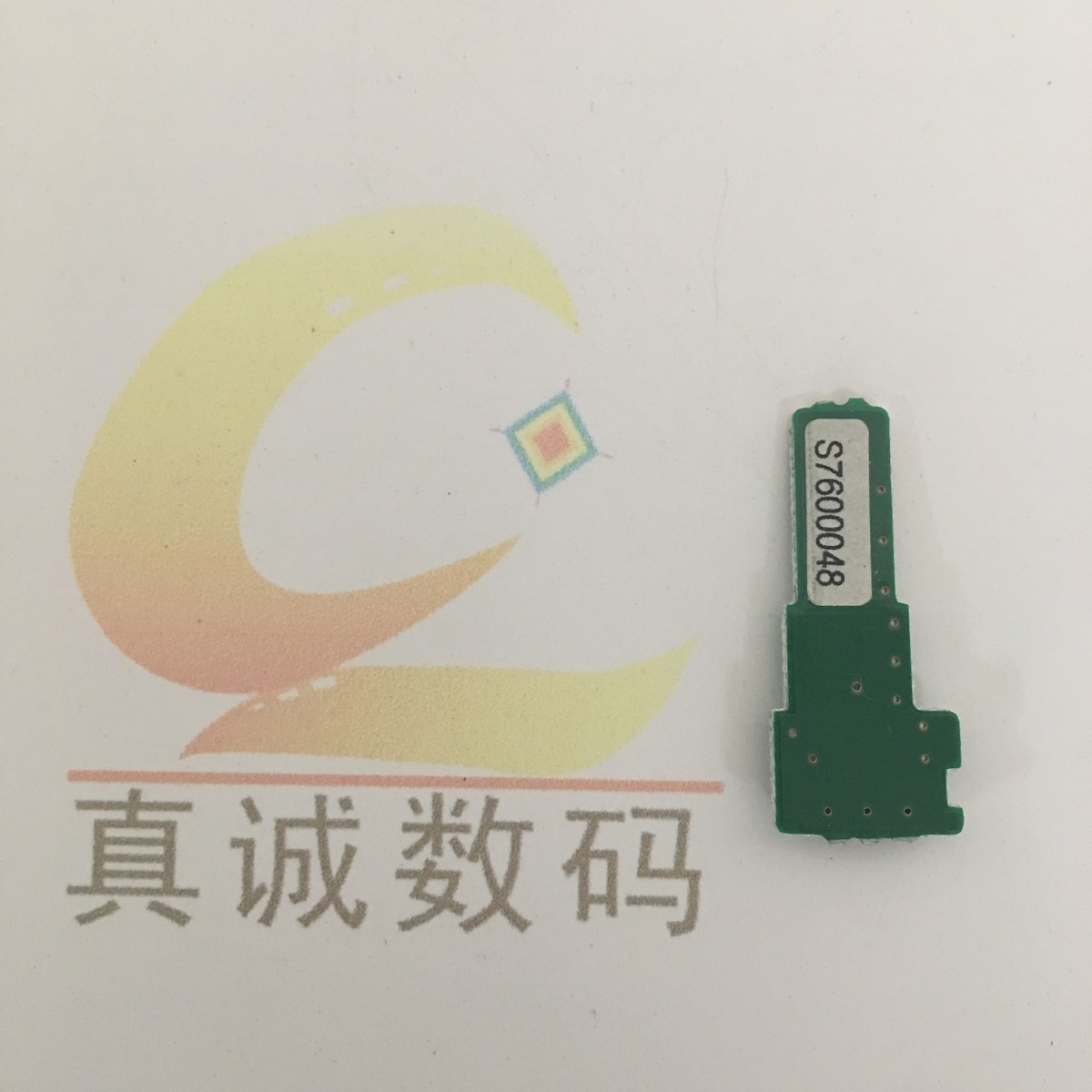 墨普升7880c/7800/7450/9880c/9450/9800墨盒t型板 爱仓接触板