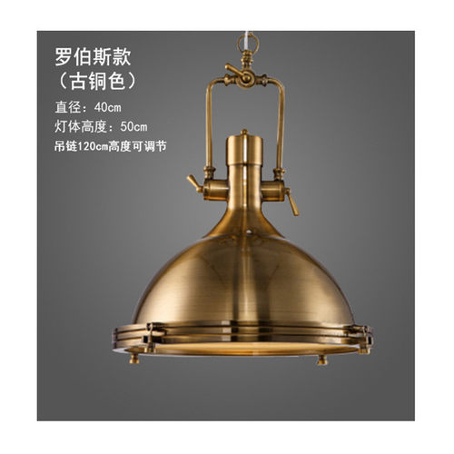 批发loft工业风金属吊灯连锁餐饮店烧烤店火锅店办公室吊灯工作室
