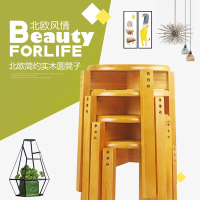 实木圆凳子家用餐凳矮凳餐桌凳板小凳子木凳简约凳储存凳子可重叠