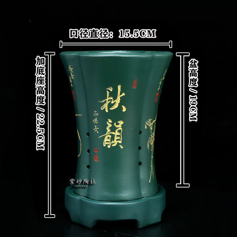 宜兴陶瓷签筒紫砂兰花盆带底座室内绿植阳台透气四方君子兰盆