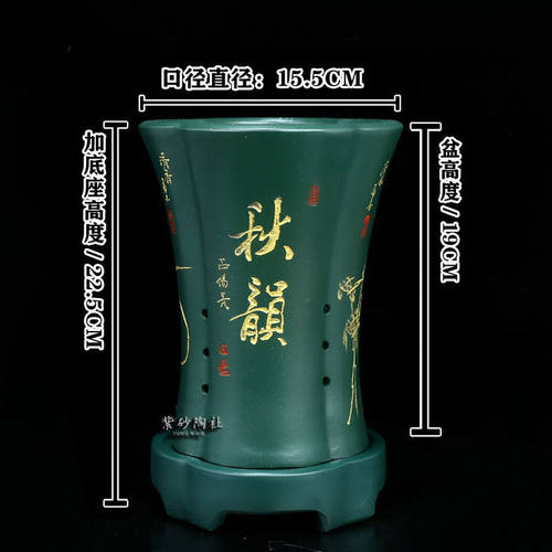 宜兴四方签筒紫砂兰花盆带底座室内绿植陶瓷透气阳台君子兰盆