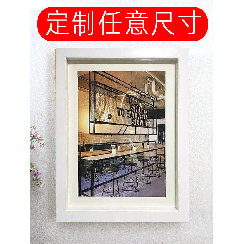 5h6s批发相框挂墙照片相框挂墙来图定做大尺寸画框任意尺寸