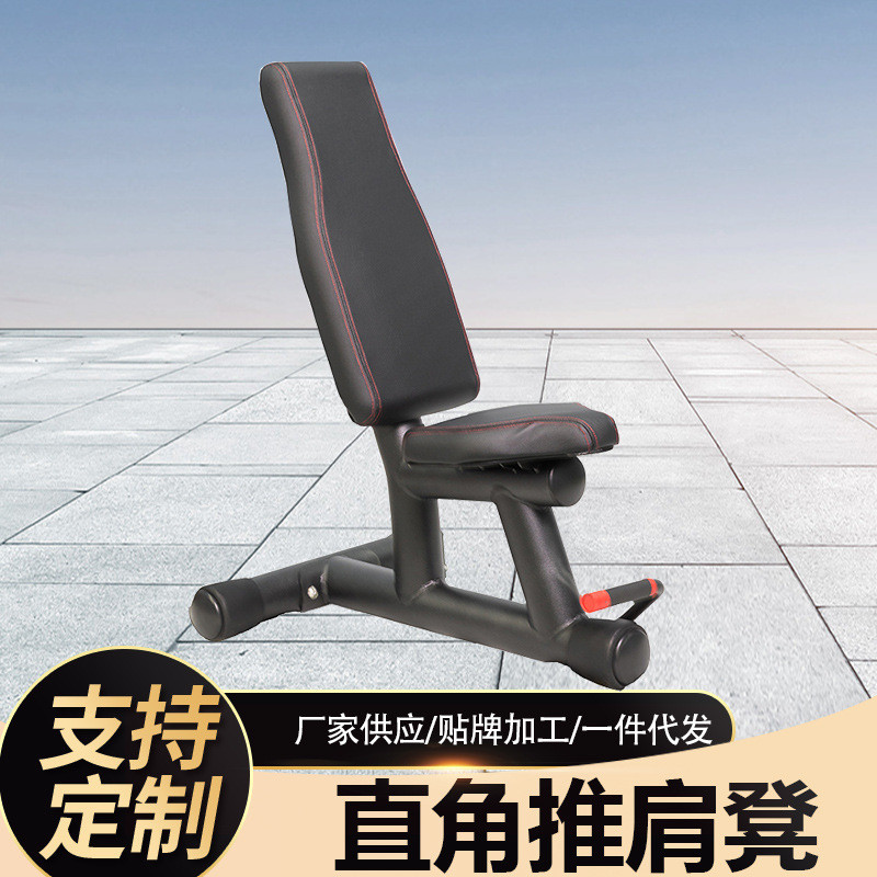 商用家用哑铃凳承重推肩卧推直角椅健身椅肩部三角肌训练凳厂家