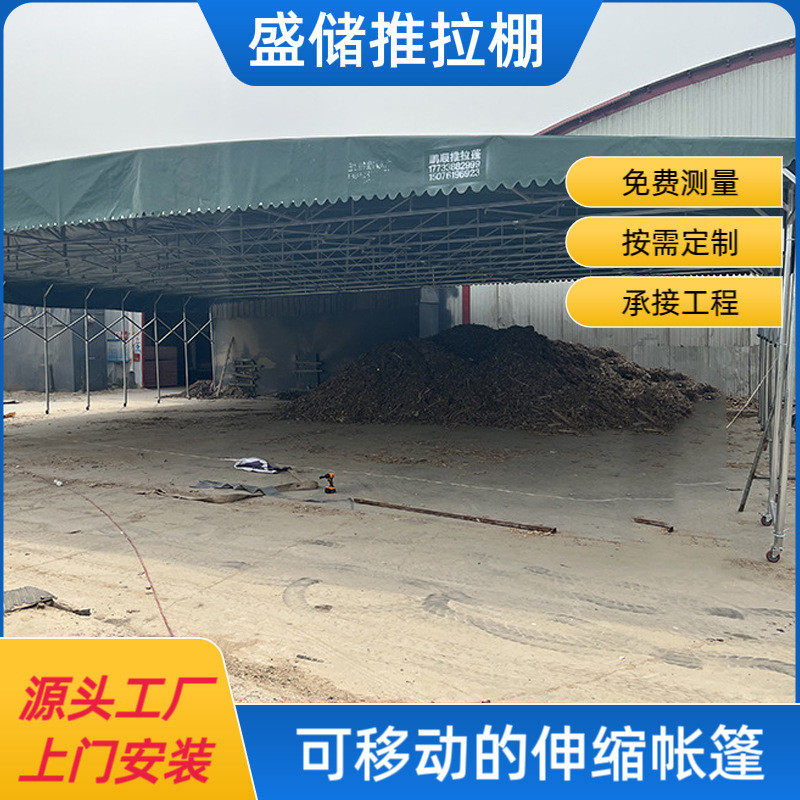 推拉篷批发移动停车帐篷大排档雨棚防雨电动货仓伸缩遮阳蓬式