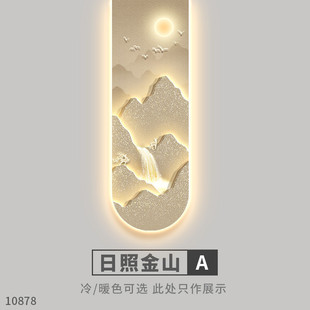 轻奢入户门玄关装饰画壁画客厅走廊尽头新中式灯高级感正对墙挂画