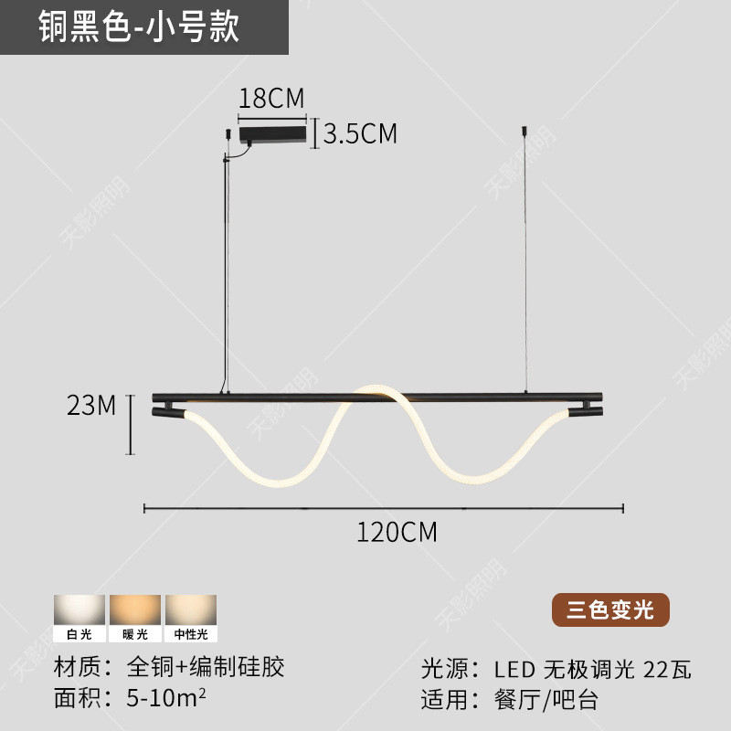 全铜餐厅吊灯高级感设计师意吊灯轻奢艺术2024新款长条一字智能式