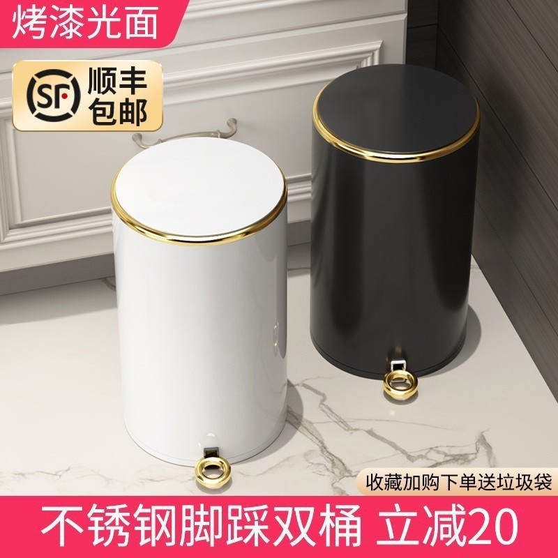 6S轻奢不锈钢垃圾桶家用2022新款客厅脚踏式厨房脚踩卫生间带盖大