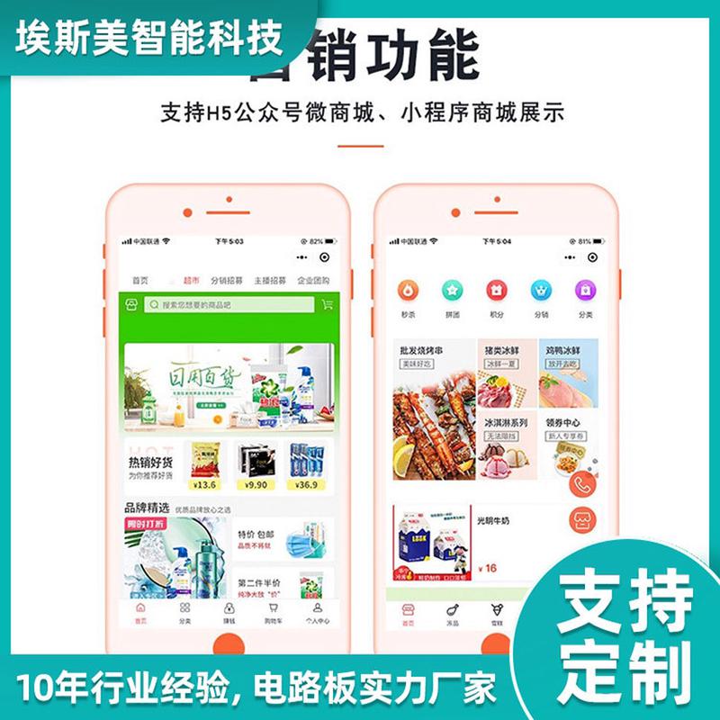 小家电控制板PCB抄板PCBA方案开发程序设计LED板电路板抄板解