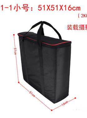 971ledu型适配器柔光布挡光板摄影灯补光灯支架收纳包定订/制做