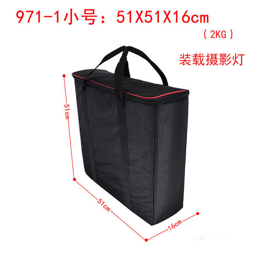 971ledu型适配器柔光布挡光板摄影灯补光灯支架收纳包定订/制做