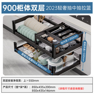 厨房碗碟拉篮抽中抽铝合金蓝抽屉式碗碟架柜内橱柜拉双层碗篮