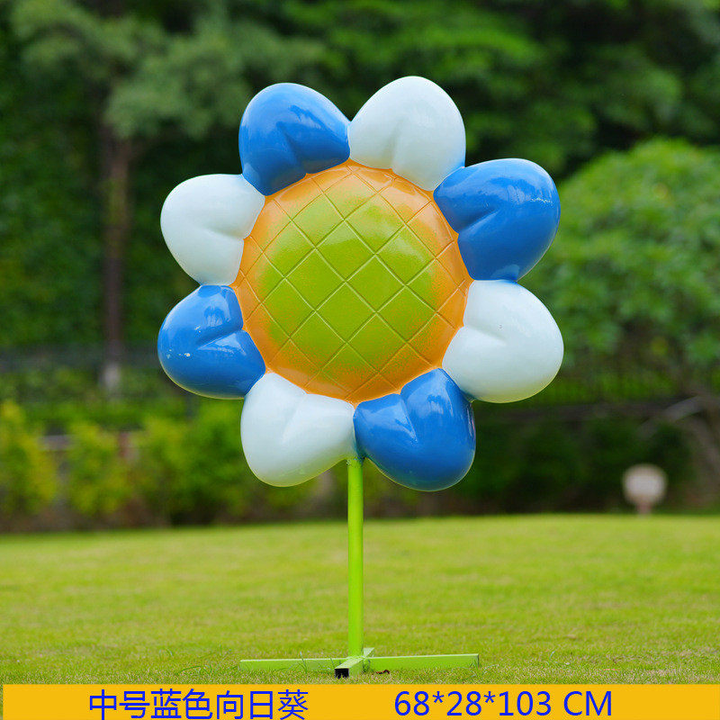 秋千座椅户外玻璃钢拍照打卡雕塑彩虹云朵风车向日葵爱心装饰摆件