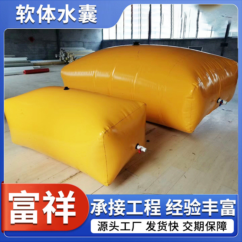 水袋吊重水袋pvc移动式可折叠软体桥梁预压水包大型配重桥梁