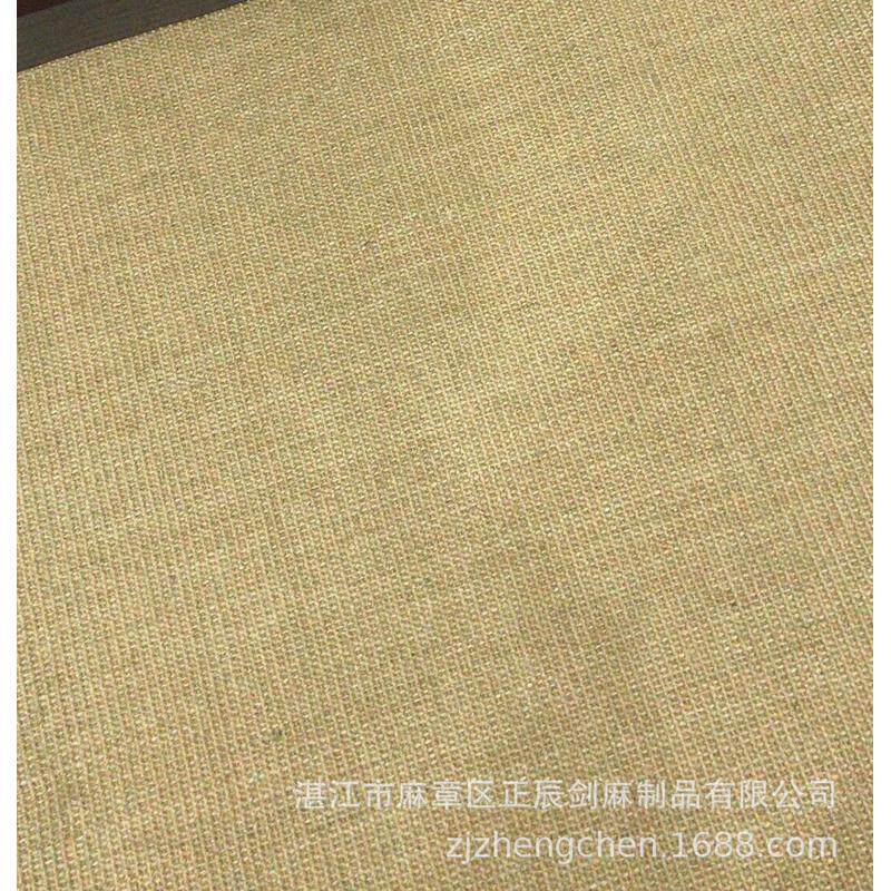 米黄小螺纹客厅茶几毯大堂猫抓地毯锁边包边工艺剑麻办公室地毯