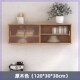 z遧1实木吊柜厨房挂墙壁柜客厅卧室请壁柜墙上储物柜壁橱餐边柜壁