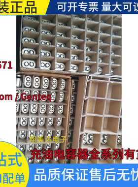 热销27l571电容器浸滤波薄膜充油油4370vac-4uf/60hz原装capcomge