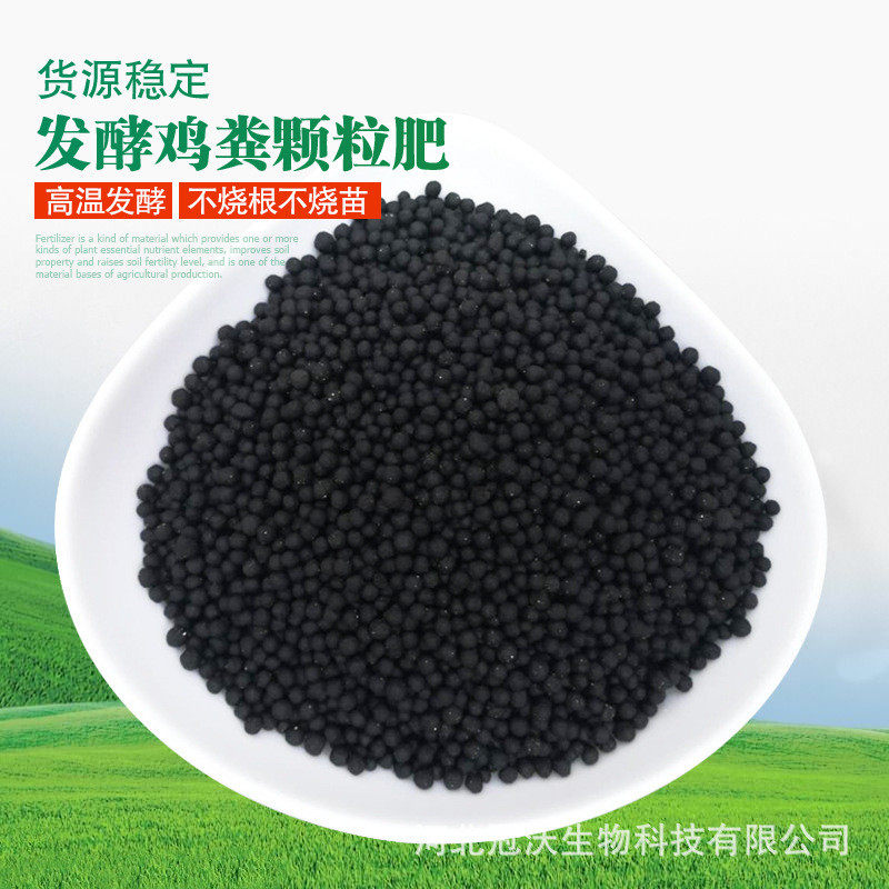 批发干鸡粪块生物发酵果树颗鸡粪可用肥农家肥料有机肥土壤改良剂
