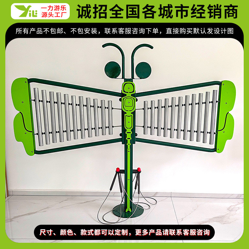 幼儿园奥尔夫户外传声筒儿童金属壁琴手拍鼓打击乐器公园敲击乐器