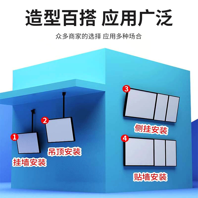 平板电视灯箱壁挂式磁吸led灯箱奶茶店点餐价目表灯箱广告牌悬挂