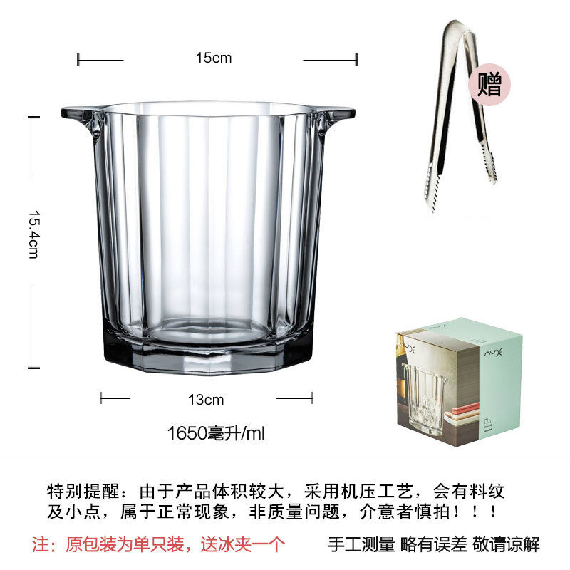土耳其进口nude努德水晶玻璃桶冰粒桶香槟桶冰镇冰块冰桶欧式酒吧