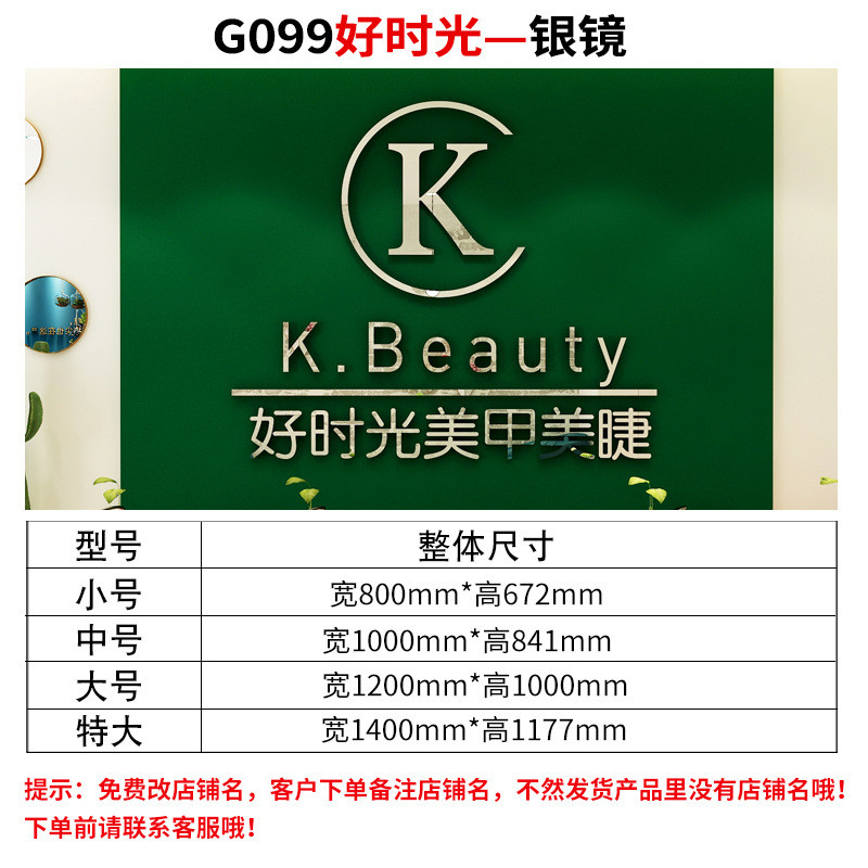 美容院吧台背景墙logo设计美发店背景店铺店名墙贴墙面字装饰