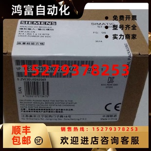 議價(jià)6ES7235 200PLC模塊現(xiàn)貨6ES72350KD220XA 0XA8西門子S7 0KD22
