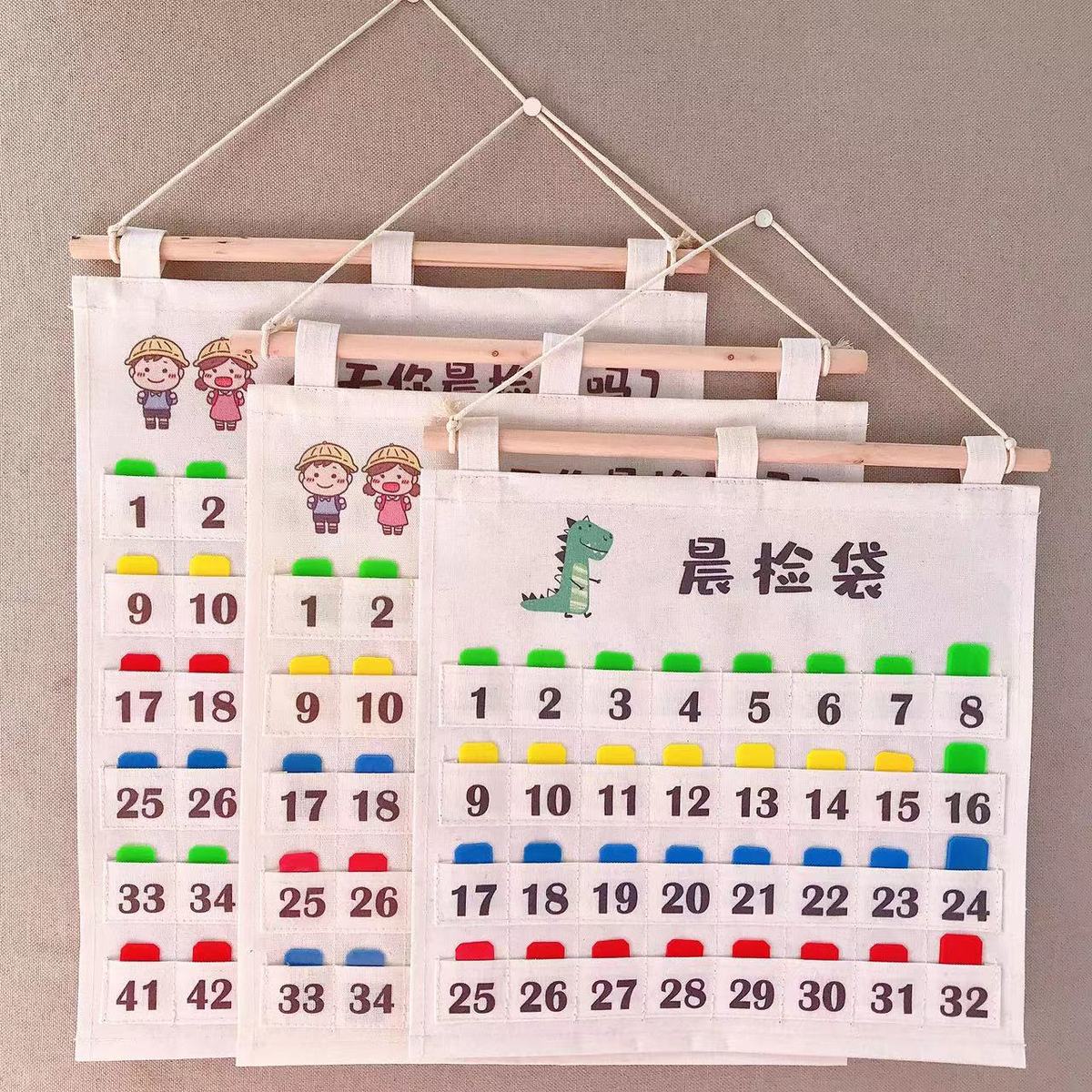 幼儿园晨检袋教室晨检卡袋挂袋收纳袋卡牌袋健康卡片袋可定制logo