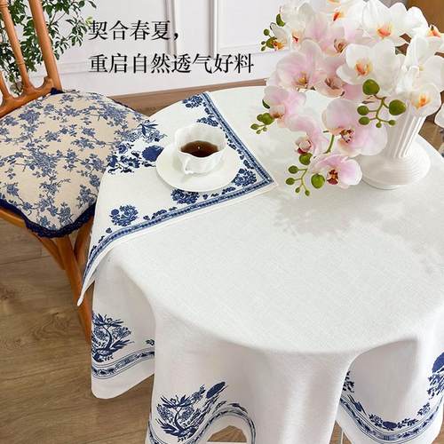 热销桌布轻奢法式复古洋葱新中式餐桌布梅森meissen蓝防水茶几圆