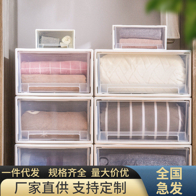 胶柜桶抽屉式收纳柜子塑胶收纳盒整理箱衣服家用衣柜收纳箱特大号