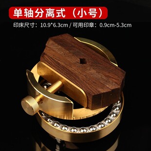 2016新款小号单头夹具旋转印床篆刻铜印床圆形刻床铜
