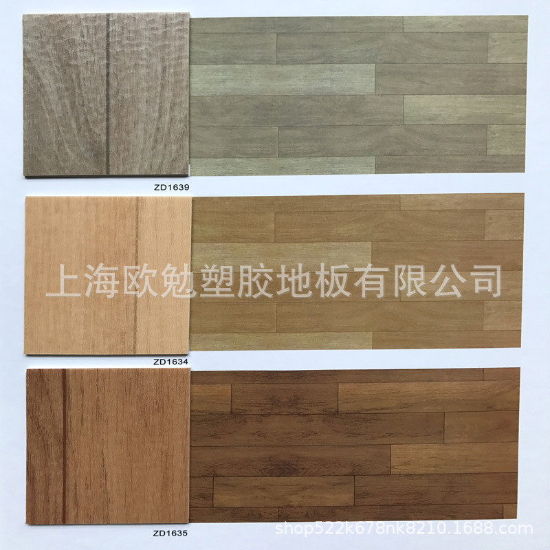 塑美天聪密实地革地板pvc办公工厂家用2mm商用塑胶地板卷材地板胶,家装主材,PVC地板,淘宝优惠券,粉丝福利购,淘宝优惠卷