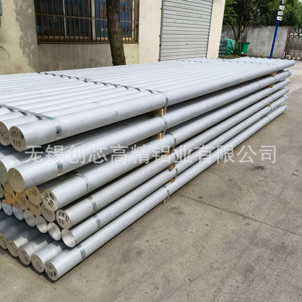 铝棒6060-t6铝合金棒料6061圆铝材西南铝大直径