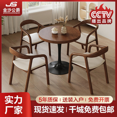 中式实木圆桌家用小户型阳台休闲洽谈桌椅组合胡桃木色圆形餐桌子