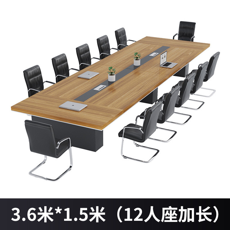 会议室大型会议桌简约现代木色板式长条桌胡桃洽谈室商用会议桌椅