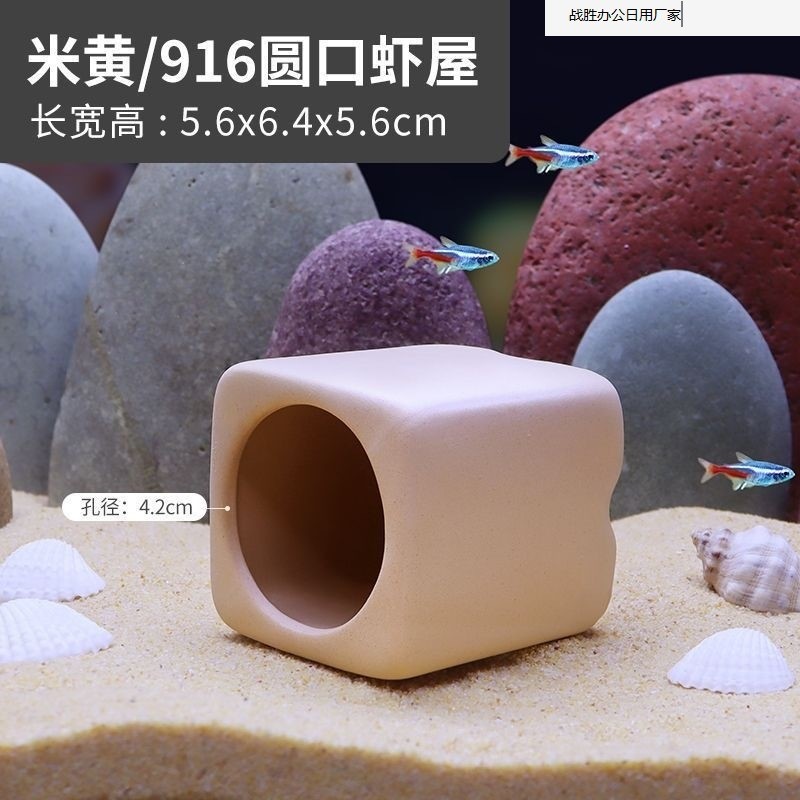 鱼缸蘑菇屋陶罐摆件创意陶瓷装饰屋装饰造景冷水观赏鱼躲避洞虾窝