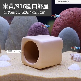 鱼缸蘑菇屋陶罐摆件创意陶瓷装饰虾装饰造景冷水观赏鱼躲避洞屋窝