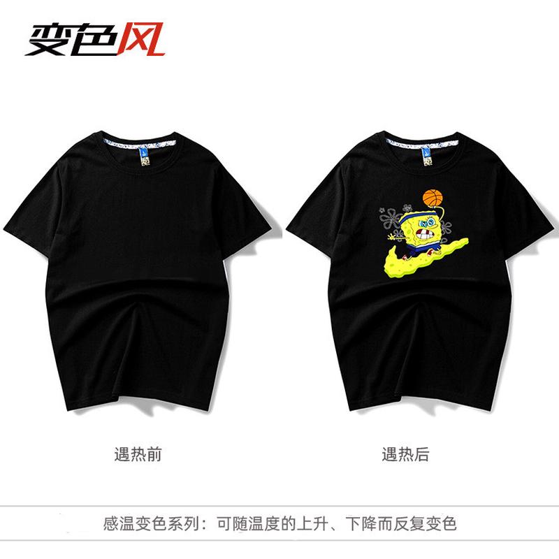 变色油墨 温变 光变 夜光 变色龙 隐形荧光 遇水变色 变色油漆