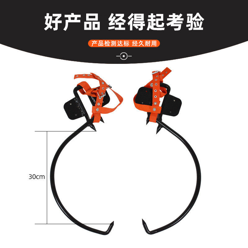定制款爬树脚扣木杆脚扣电工通讯爬杆爬树上树工具爬腰单电线杆