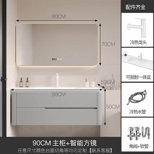 现在可丽耐一体开浴室柜组合橡木圆弧智能洗漱台洗手脸盆侧盆收纳