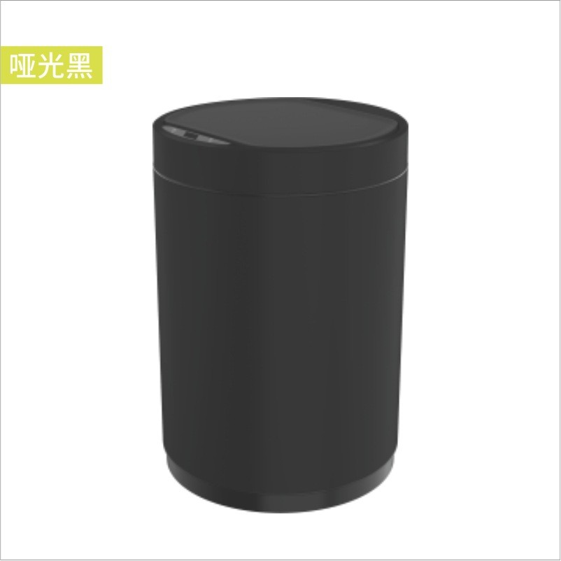 智能感应式垃圾桶自动家用卫生间客厅厨房创意日式大号分类筒