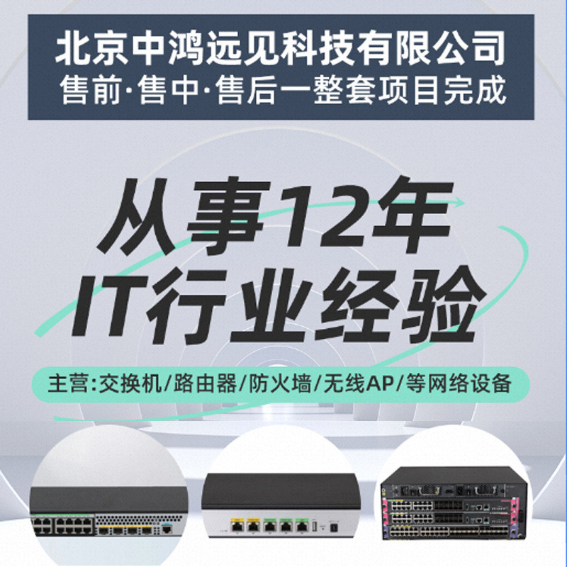 锐捷 RG-NBS5100-24GT4SFP 24个千兆电口4个千兆光口三层交换机