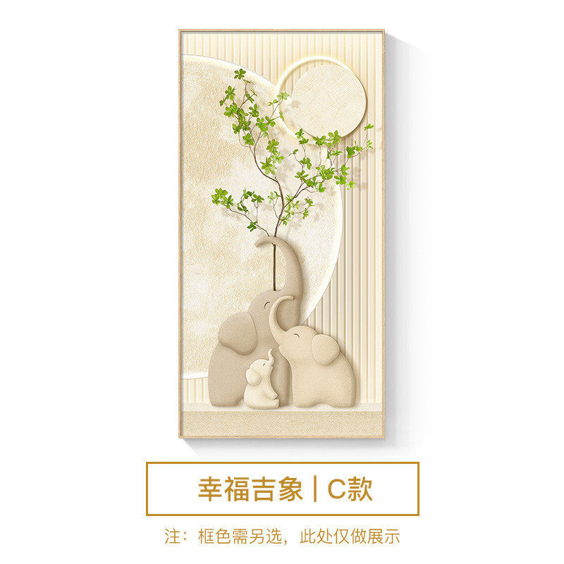 奶油风高档大象绿植客厅走廊过道挂画现代简约玄关装饰画入户壁画